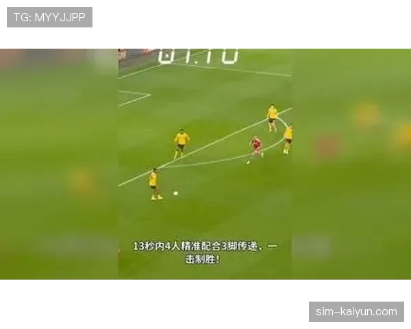 通讯:纪录片《一击制胜》聚焦英超历史上的经典绝杀进球 通讯:纪录片《一击制胜》聚焦英超历史上的经典绝杀进球